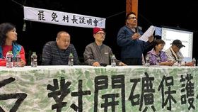 宜蘭縣大同鄉崙埤村長罷免行動小組，昨晚召開說明會積極催票。（圖由罷免行動小組提供）