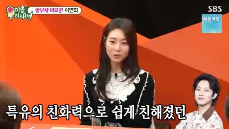 李沇熹節目大爆好友料!曝SJ希澈練習生時期人氣就超狂「女朋友很多」