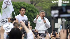 329凱道活動，柯文哲致詞。（圖／記者鄭孟晃攝影）