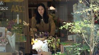 最美花店老闆娘情人節　竟成工具人