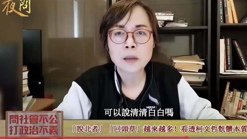 柯涉貪白扯黃偉哲 黃智賢拋6問電爆小草