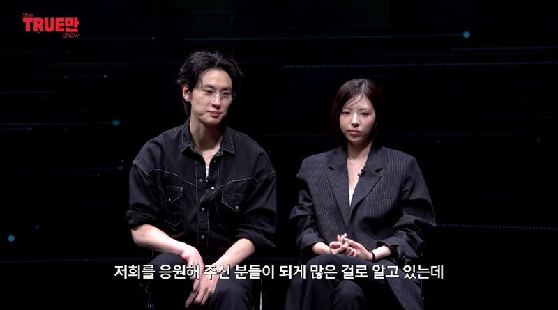 趙珆乾與金高恩2人再度合體登上節目。（圖／翻攝自YouTube節目《트루만쇼》）