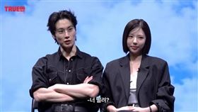 趙珆乾與金高恩2人再度合體登上節目。（圖／翻攝自YouTube節目《트루만쇼》）