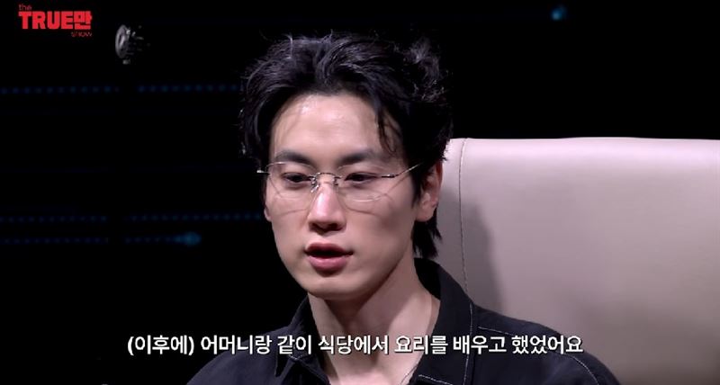 趙珆乾坦言兩人非正式情侶關係，接著補充的話卻讓火花更大。（圖／翻攝自YouTube節目《트루만쇼》）