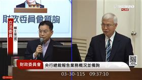 央行總裁楊金龍與立委賴士葆激辯台股與匯率。楊金龍定調台股跌至32,000點為「漲多修正、正常現象」，並強調匯率無預設防線，僅在秩序受影響時出手。全場強調理性機率與穩定基調，助投資人洞察下半年經濟布局先機。（圖／翻攝自國會頻道網站） 