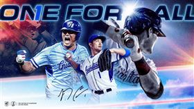 林哲瑄引退賽4/5、4/6新莊登場。（圖／富邦悍將提供） 