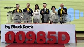 由貝萊德投信所發行之債券主動式ETF-「貝萊德iShares安碩收益優化投資等級債主動式ETF證券投資信託基金」(簡稱：主動貝萊德優投等，證券代號：00985D），在今(30)日於櫃買中心正式掛牌交易。（圖／記者余國棟攝影）