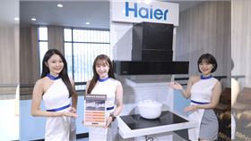 全球家電領導品牌海爾廚衛啟動「2026智慧家庭全面升級」計畫，高品質智慧居家生活體驗。(圖/主辦單位)