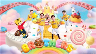 兄弟首檔主題日登場　洲際球場變巧虎樂園