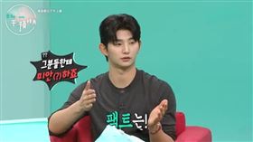 李省勳終於親自出面否認「前總統孫子」這個傳聞。（圖／翻攝自YouTube@《全知干預視角》） 