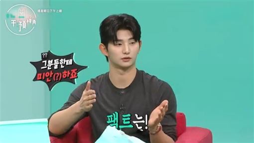 《即地獄5》李省勳終於親口否認李明博孫