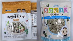 4款嬰兒海苔酥鉛鎘超標。（圖／北市衛生局）