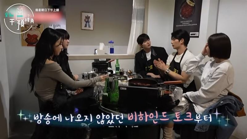 《單身即地獄5》成員都問他是不是李明博外孫。（圖／翻攝自YouTube@《全知干預視角》）