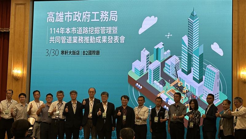 高雄深化智慧管網 科技驅動城市永續