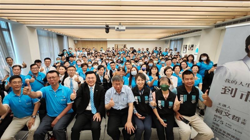 柯文哲曾到台南參與不動產業者幸福家集團總部的內部訓練，以 「我的人生觀，從醫生到市長之路」專題演講。（圖／翻攝畫面）