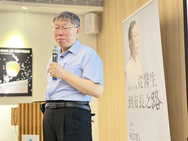 柯文哲曾到台南參與不動產業者幸福家集團總部的內部訓練，以 「我的人生觀，從醫生到市長之路」專題演講。（圖／翻攝畫面）