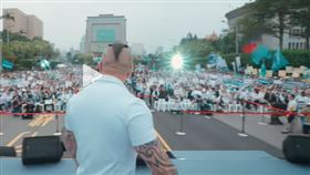 在抖音上的館長凱道演說影片，國旗部分遭馬賽克。（圖／翻攝自館長抖音）