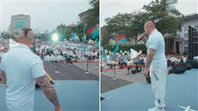 在抖音上的館長凱道演說影片，國旗部分遭馬賽克。（圖／翻攝自館長抖音）