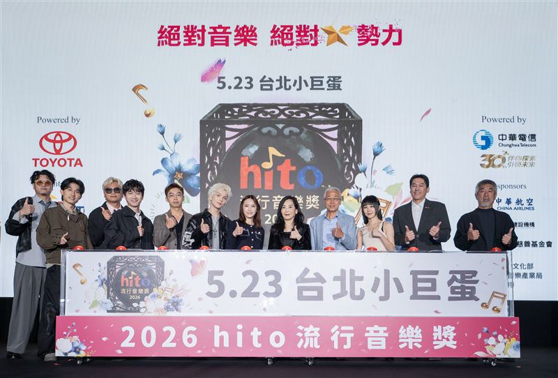 冰球樂團(左起)、璟都建設機構 董事長特助 黃廷遠先生、派偉俊、和泰汽車TOYOTA車輛營業本部 車輛部GR暨新能源發展室 室長蔡孟軒 女士、Hit Fm聯播網董事長 廖婉池、中華電信個人家庭分公司 總經理 胡學海 先生、白安、Hit Fm聯播網台北之音 黃暐瀚 台長、Hit Fm聯播網 洪慶文 副董事長進行啟動儀式。（圖／主辦單位提供）