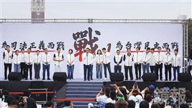 藍營民代各以積極或消極的二套方式應變「如何挺柯表態」。圖為逾20名藍委出席白營凱道集會。（鏡報董孟航）
