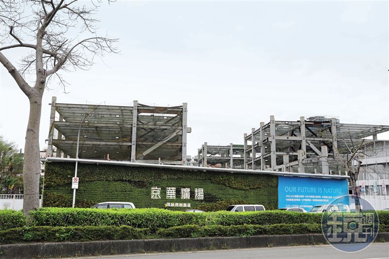 京華城改建原預計今年完工，因爆發弊案至今仍是工地