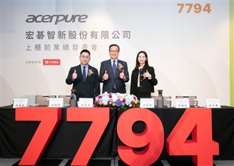 宏碁智新搶攻印度　4月20日正式掛牌上櫃