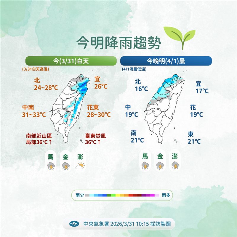 今明降雨趨勢。（圖／氣象署提供）