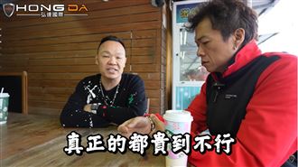 想撿便宜反被坑？謝老闆解密法拍車真相