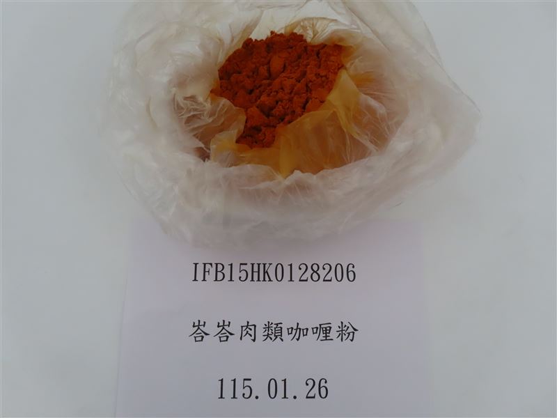 「池姊姊餐飲有限公司」自馬來西亞進口的「咖喱粉」，一口氣檢出14種農藥殘留含量不符規定。（圖／食藥署提供）