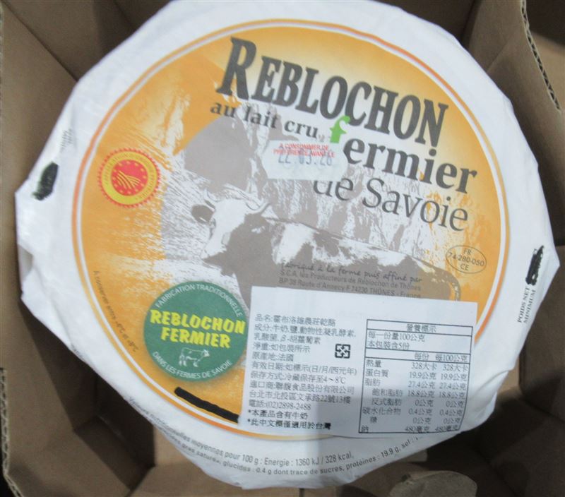 「聯馥食品股份有限公司」報驗的法國乾酪，又檢出大腸桿菌不合格。（圖／食藥署提供）
