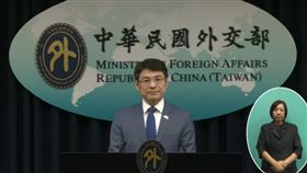 外交部發言人蕭光偉主持例行記者會（圖／翻攝自外交部YT）