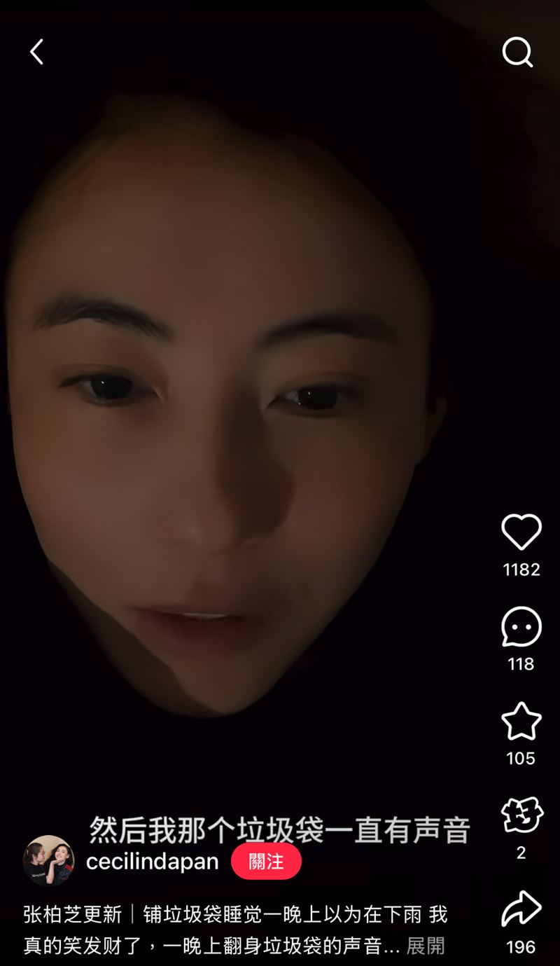 張柏芝自曝鋪垃圾袋睡覺。（圖／翻攝自小紅書）