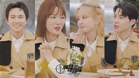 左起潘君侖.梁以辰.本本.宋偉恩 探員們相互告白。（圖／映底子國際傳媒股份有限公司提供）