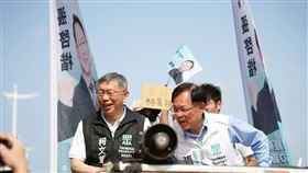 柯文哲稱，台灣自主是前提，在台灣的主體性鞏固下把握原則與中國交流。他說，自己市長任內辦過八次雙城論壇與世大運，沒讓台灣矮化還增加國際可見度。（圖／民眾黨提供）