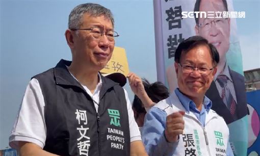 證1500罪靠橘1200。柯文哲、張啓楷車掃。