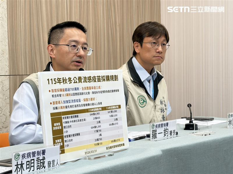 羅一鈞說明今(115)年公費三價流感疫苗總採購量。(圖/記者簡浩正攝影)