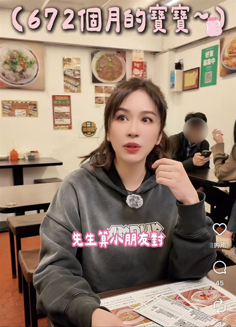 蔡依珊透露連勝文也愛吃扁食。（圖／翻攝自IG）