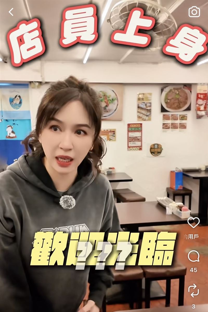 蔡依珊突然化身店員招呼客人。（圖／翻攝自IG）