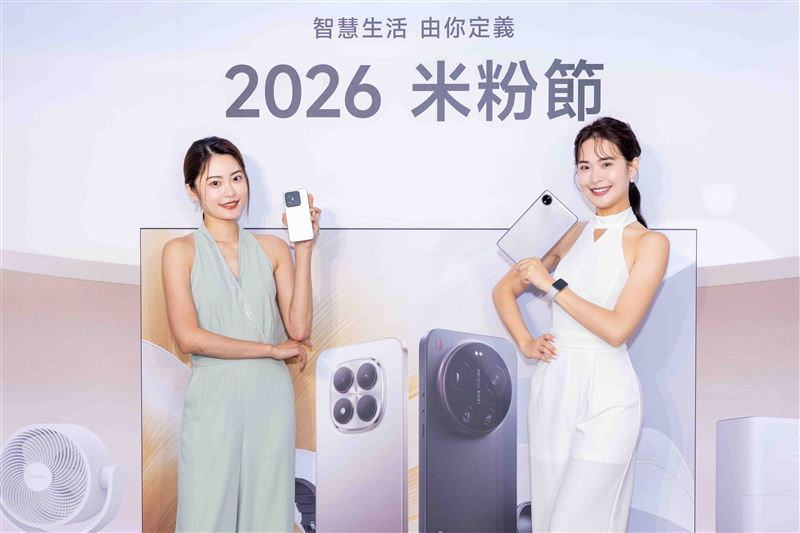 2026小米米粉節於4月1日至4月20日開跑