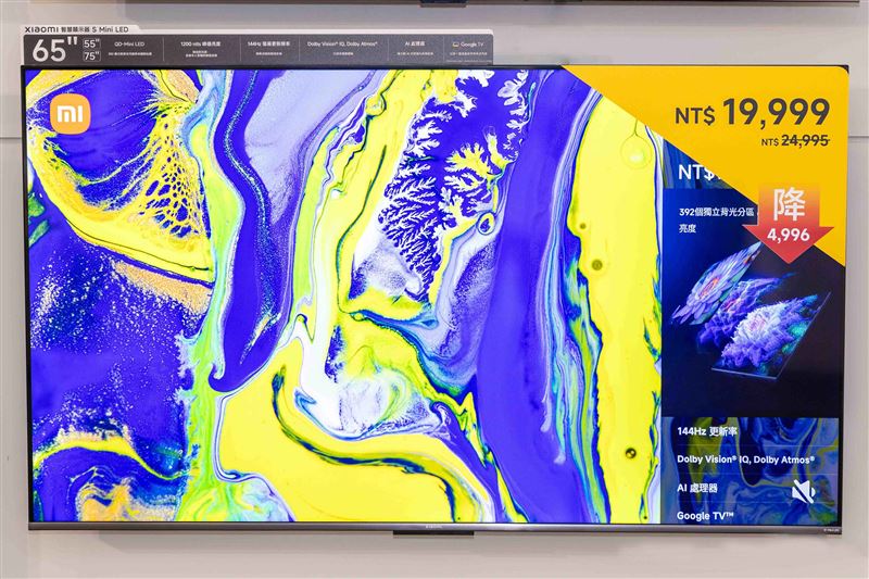 Xiaomi智慧顯示器S Mini LED 2025