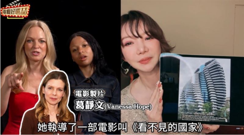 海瑟&bull;葛拉罕（左）談台灣建築的特別印象。（圖／電癮好選喆）