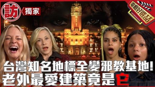 拍攝經歷太恐怖？好萊塢女星禱告求保護！