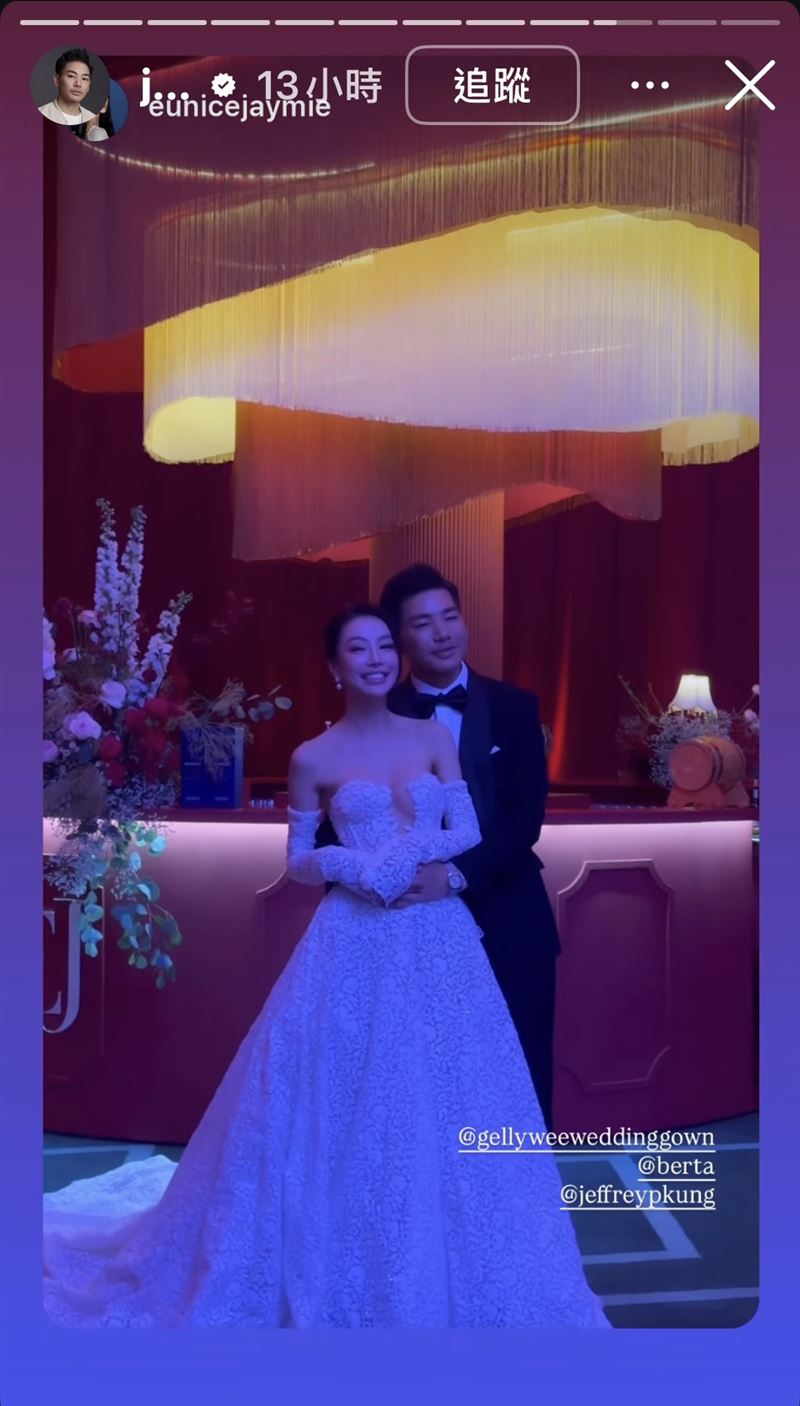 孔令奇結婚了，娶大馬千金。（圖／翻攝自 孔令奇IG）