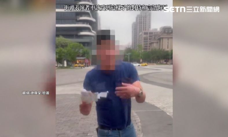 男子對著正在唱歌的街頭藝人開嗆「唱得很難聽」