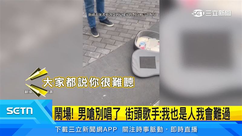 鬧事男子稱「大家都說你很難聽」