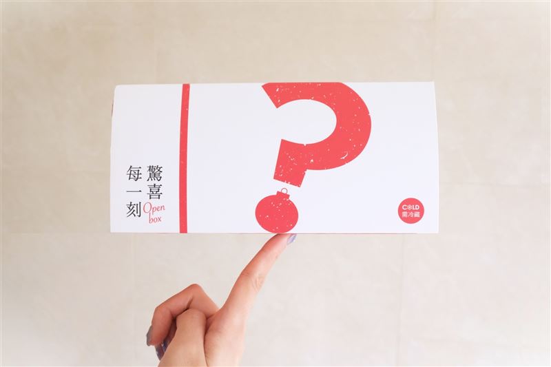 動手抽起來！亞尼克YTM限定生乳捲盲盒4月1日起迎接全新檔期，共有四種口味，FUN大吃生乳捲的樂趣。（圖／品牌業者提供）