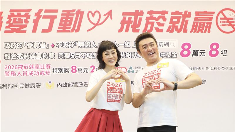李㼈、唐玲出席「2026戒菸就贏比賽」擔任志工。（圖/董氏基金會提供）