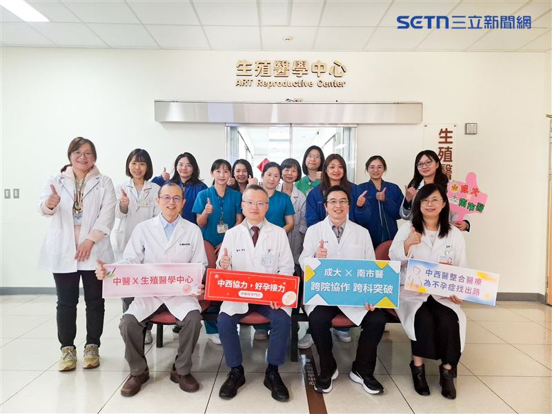 突破無精症求子困境！中西醫跨院整合精準助孕，夫妻克服難關喜迎新生命。（圖／台南市立醫院提供）