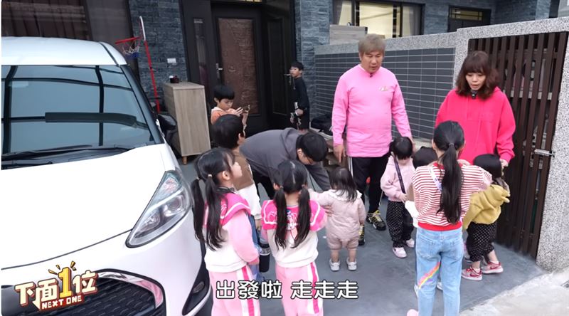 十寶媽家庭出門前需要整隊、分組、點名,小孩們還能自動找到「兩人一組」的搭檔。(圖/翻攝自《下面一位》YT頻道)