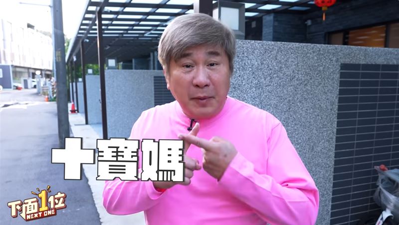 體驗十寶媽生活 胡瓜挑戰1打10驚呆了